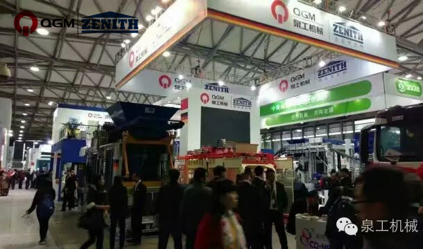 Bauma China｜QGM mostra força de empresa de máquinas para blocos de concreto de classe mundial