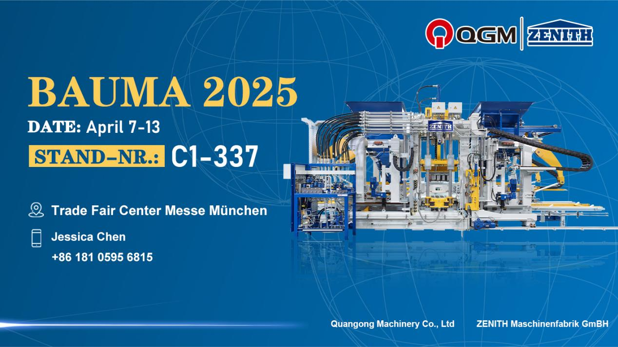 Quangong Block Machinery Co., Ltd. convida você a participar da exposição de 2025 BMW em Munique, Alemanha!
