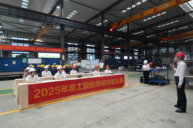 Quangong Machinery Co., Ltd realizou uma competição de habilidades de soldagem para promover o aprendizado e melhorar as habilidades