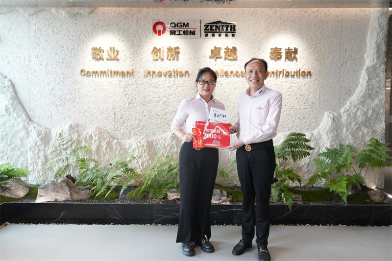 Chegam boas notícias, a glória é compartilhada, os filhos dos funcionários da QGM são admitidos em 985/211 universidades!