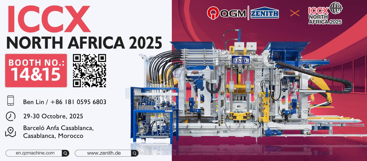 Prévia da Exposição - QGM fará uma exposição em Marrocos, construindo uma nova ponte para a cooperação sino-africana em equipamentos de engenharia