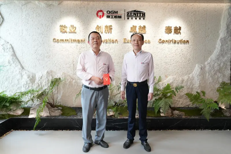 Ótimas notícias! O filho de um funcionário da Quangong Machinery Co., Ltd. alcançou sucesso acadêmico e realizou seu sonho de frequentar a Universidade Xi'an Jiaotong.